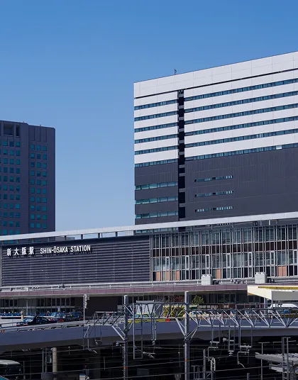 「新大阪」駅