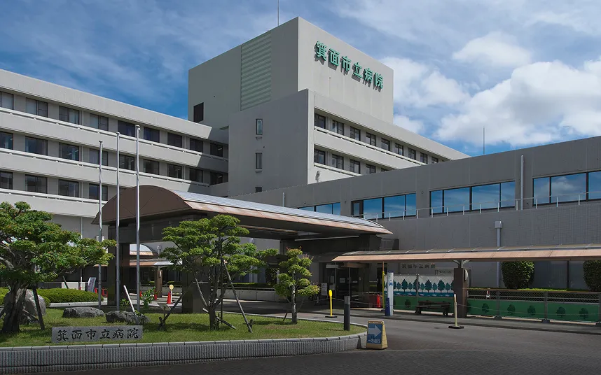 箕面市立病院