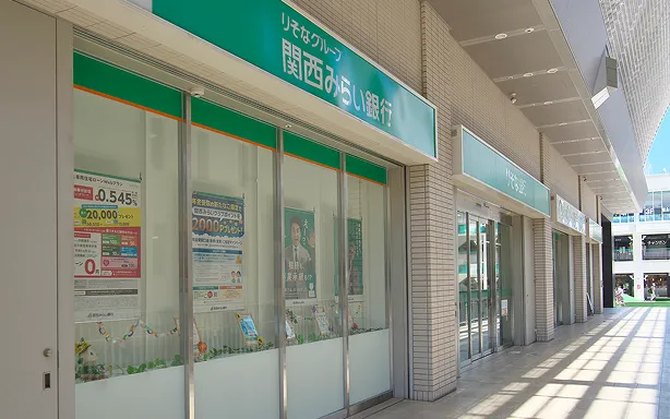 関西みらい銀行千里中央支店